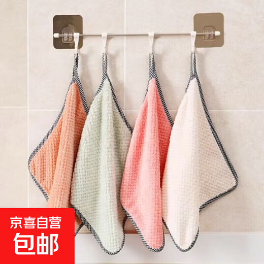 Kitchen rags absorb water and stains, kitchen household dish towels, dish towels, household cleaning, hanging hand wipes, 3 pieces 25*25 random colors