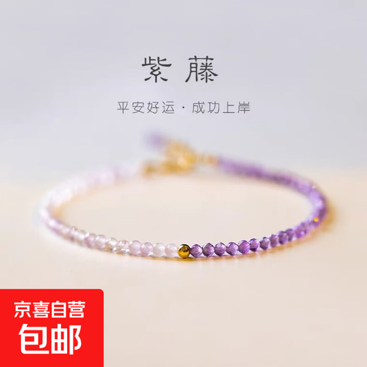 Successfully landed natural lavender amethyst bracelet extremely fine 2mm 14k gold beads lucky retro style gift for women 3MM round beads 16cm plus extension chain