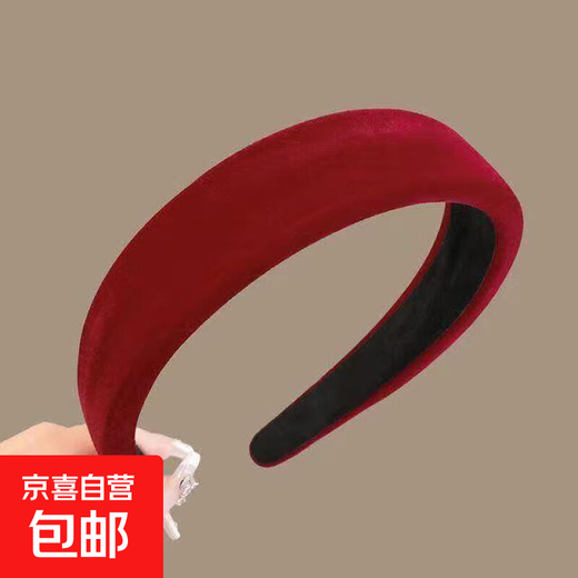 Red headband, Hong Kong style retro hair accessories, fashionable headband, wide-brimmed headband, adult hair-pressing temperament, age-reducing hairpin, burgundy