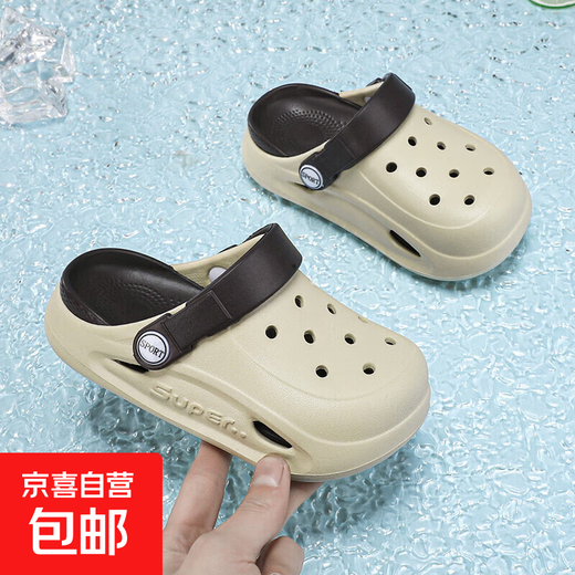 Boys and children's Crocs, comfortable soft-soled EVA medium and large children's Crocs, fashionable and wear-resistant, girls' non-slip sandals, card brown 32, inner length about 19.4