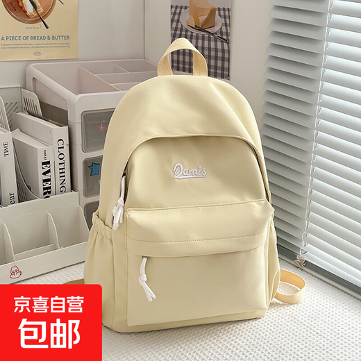 ins奶油系书包少女初中生高颜值小众大学生小众设计感简欣6625 黄色无挂件