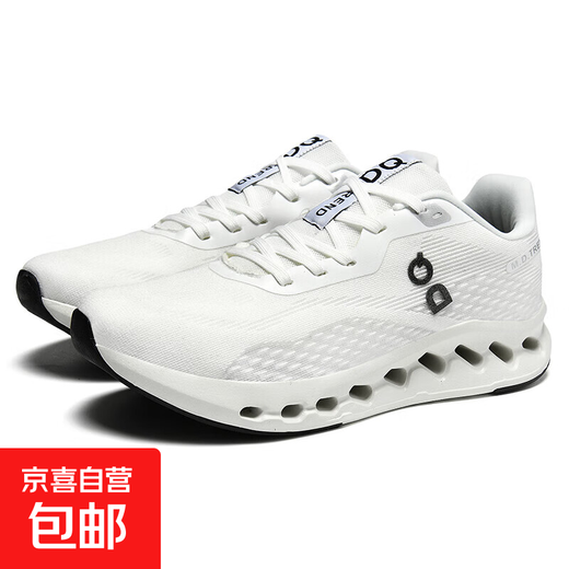 Military training white shoes men's lightweight, breathable, shock-absorbing white sneakers summer high school students teenagers running shoes 9923 white 43
