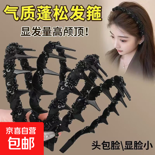 Princess of Paris Headband Women's 2025 New Light Luxurious Pressed Hair Headband Temperament Small Fragrant Style Beaded Wrap Hair Bundle Headwear Three-strand Wrapped Wave Headband 2 pcs