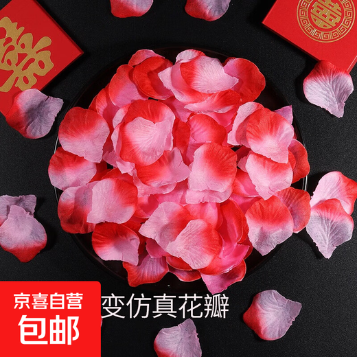 Simulated fake rose petals proposal arrangement wedding room decoration wedding red pink romantic wedding hand sprinkled flowers red gradient (100 pieces)