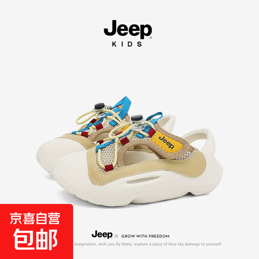 JEEP Children's Sandals 2025 New Baotou Sandals Soft Bottom Girls Beach Shoes Summer Outdoor Wading Shoes Khaki Brown/Ivory White 34 The inner length of the shoe is about 22.9cm