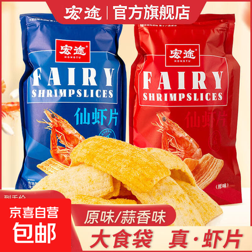 Extra large bag of Hongtuxian shrimp crackers 178g snacks snacks snacks snacks crispy rice chips Hongtuxian shrimp crackers 178g*1 pack - garlic flavor