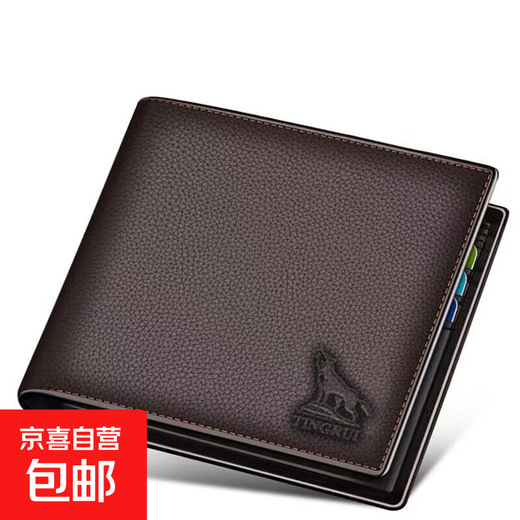 Qipi flat coin purse men's short high-end texture ticket holder student card bag genuine leather texture wallet wallet trendy brand coffee color embossed * hot style/