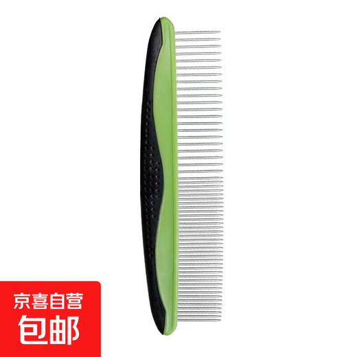 Dog comb steel comb pet comb to remove floating hair Samoyed Bichon golden hair removal beauty brush cat special comb dense double tooth comb - green