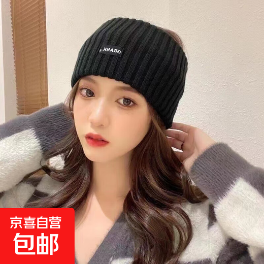 Sports headband for all seasons Internet celebrity ins versatile letter wide edge face wash wear solid color hairband black hairband