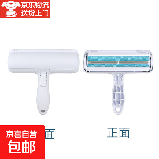 Pet roller hair removal brush, two-way hair removal sofa cleaner, hair removal comb, hair suction and stickiness device, hair removal comb, blue 18*19cm