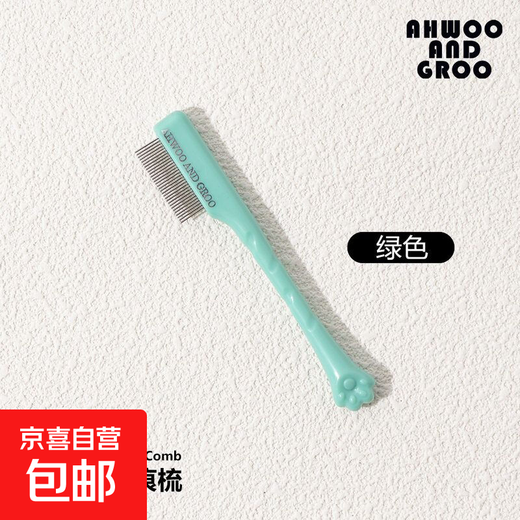 Cat Tear Stains Tear Stains Comb Paint Brush Cleaning Brush Pet Tear Stains Comb for Dogs Pet Tear Stains Comb - Green - 1 pc