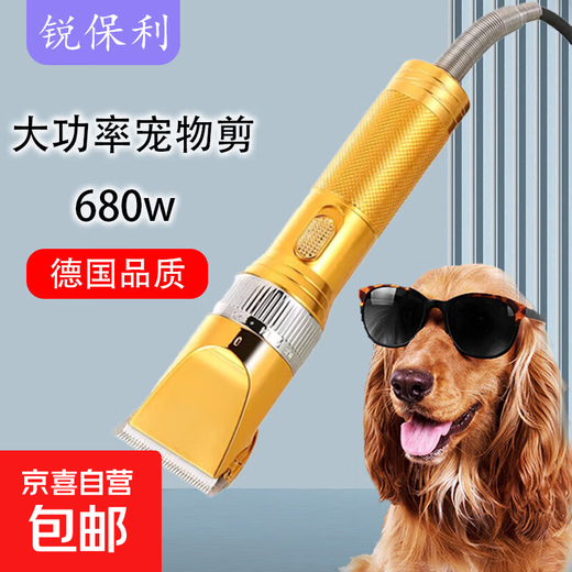 Imported electric hair clipper, high-power pet hair clipper and shaving tool, 1 blade in the body