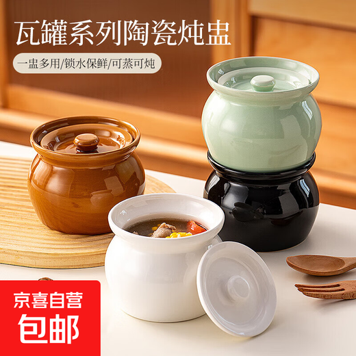 Earthen pot stew pot with water-proof red bird soup, steamed egg stew pot with lid, Chinese style Shaxian snack ceramic stew pot, green stew pot, one pack 500ml