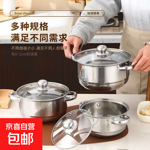 Stainless steel soup pot, upper and lower steaming, steaming steamed buns, cooking noodles pot, induction cooker, gas stove, universal hot pot cooking pot, thickened stainless steel color 22cm