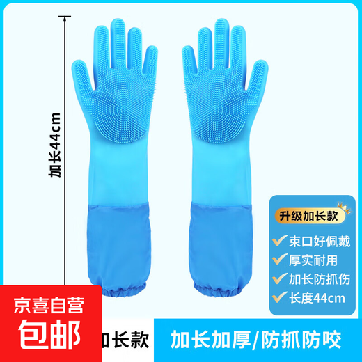 Pet bathing gloves, special gloves for bathing and massaging dogs and cats, dog bathing supplies, anti-scratch and bite gloves, pet gloves - blue - 1 pair with extended mouth