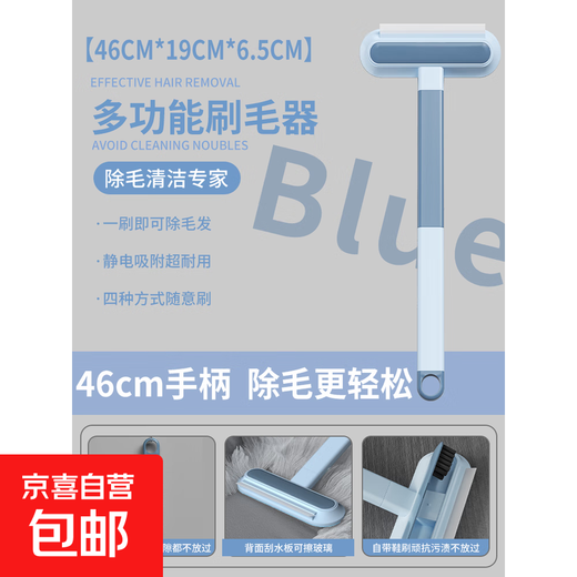 Multifunctional daily brush, cat hair cleaner, pet cat hair remover, carpet hair remover, 46cm hair removal brush upgraded to four-in-one, long handle, labor-saving, no Specifications