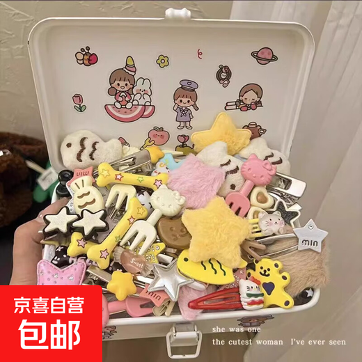 Welfare grab 20-piece set, cute girl kitty hairpin, fish side clip, sweet and cool PU star BB hair accessories, main picture, 20-piece set, can’t be used up in three years