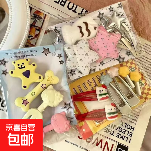 15-piece set of cute girly kitty hair clips, bangs clips, fish side clips, sweet and cool PU star BB clip hair accessories for women, main picture value set of 15 pieces <Type B>