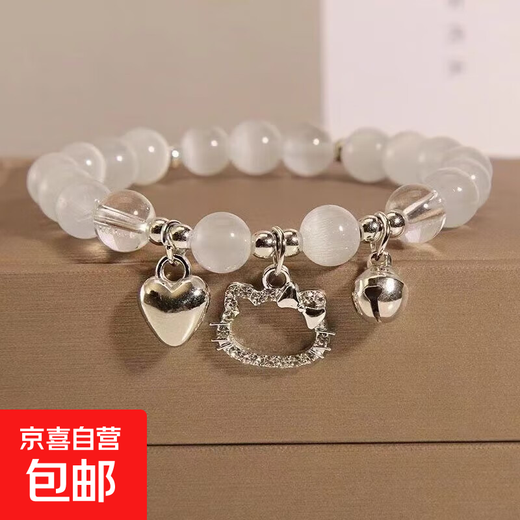 Kt cat love bell diy bracelet female handmade beaded bestie bracelet gift to girlfriend student 2 pack kt cat love bell bracelet