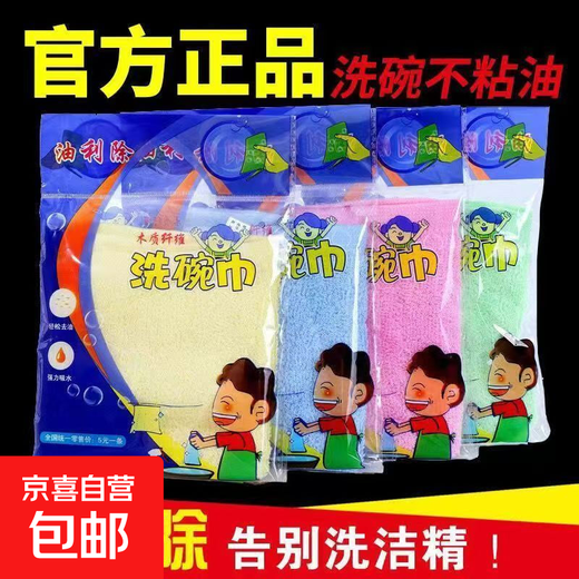Oil Remover Random Color 10 Pack