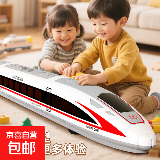 Electric inertia high-speed rail train toy Fuxinghao boy car boy educational baby train model gift battery version two-way inertia high-speed rail train built-in children's songs early education knowledge