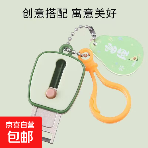Clothing accessories mini portable retractable fruit peeler outdoor fruit peeling key chain pendant 1 piece paring knife