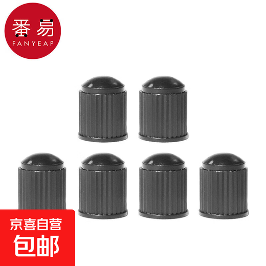 Tire valve cap bicycle tire valve car electric vehicle valve dust cover 6 valve caps