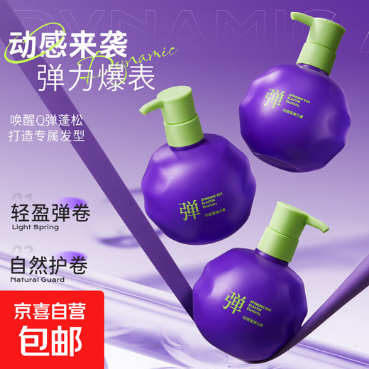 Bisu Tang Bisu Tang Dynamic Egg Elastin Refreshing and Fluffy Nourishing Hair Conditioner 220ml*one bottle