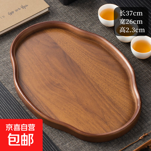 Chinese style bamboo wooden snacks and dried fruits fruit storage tray high-looking cake snack tray household tea cup storage retro color 37*26*2.3 Ruyi large size