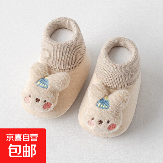 Newborn infants and toddlers' pre-step shoes for spring and autumn indoor cute cartoon non-slip toddler floor socks shoes Bunny One size fits all size L Recommended foot length 11.5-12.5cm