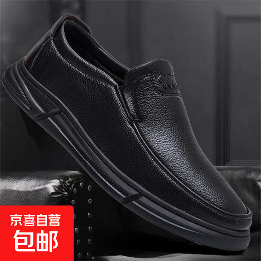 Chaussures en cuir 2025 NOUVEAUX DE PAP STYLE MENS'S PEDAL DE UN FOT LETHERDE CONFORMATION COFFORTST CHAUSTRES DE BUISSANCE CHAPOS DE BUISSANCE SEMPE SOILD SOEUX MENS BLACK YUANJIE 881 44