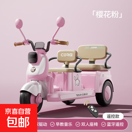 Children's electric motorcycle tricycle can sit on adults, men and women, baby car, children's charging double remote control toy car, Sakura pink + 12v4 large battery + remote control music
