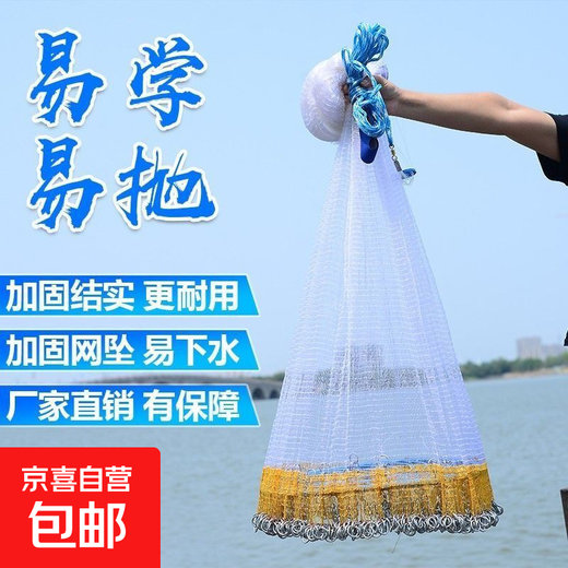 Fishing net, hand-thrown fishing net, large frisbee-type disc, hand-thrown fishing, easy to throw, catch and salvage, automatic fishing net, does not retreat when launched into the water - monofilament line 1.7 meters high half-finger iron chain