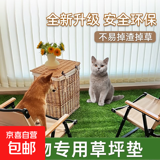 Simulated lawn pet toilet mat, fake turf balcony, artificial turf for dogs and cats to urinate and defecate, artificial carpet mat, 2cm spring grass encryption upgrade, wear-resistant model 1 square meter, high-efficiency peeing grass