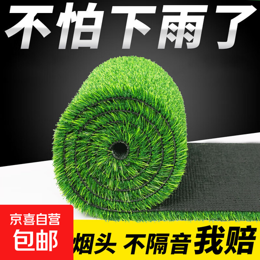 Canopy silencer pad, anti-drip sound artifact, air conditioner outdoor unit, soundproof cotton, iron sheet, canopy, roof balcony, silent lawn, 3cm encrypted spring grass, upgraded green bottom, sound insulation and noise reduction, 1 meter wide, several meters wide, take a few pieces