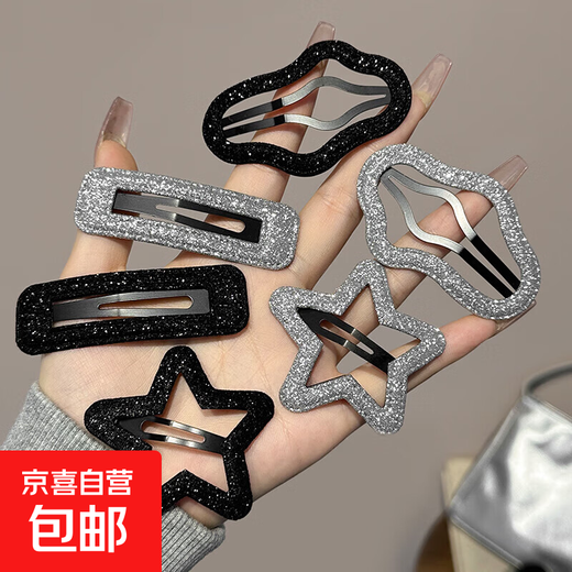 High-end fine sparkling clouds and stars hair clip for women side bangs clip 2025 new broken hair bb clip headband hair clip main picture 6-piece set 95% people choose