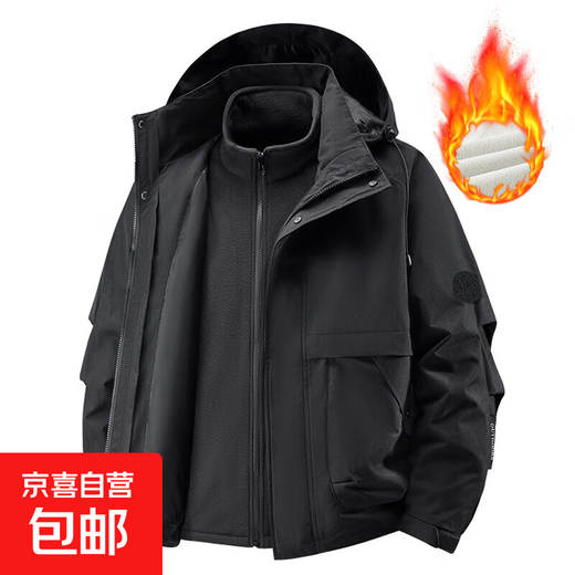 Men's and women's outdoor three-in-one jacket 2025 new windproof and waterproof autumn and winter jacket mountaineering jacket with liner black XL