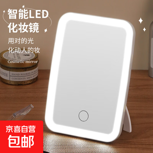 LED makeup mirror with light fill-in female folding Internet celebrity student ins style small mirror dormitory desktop portable makeup mirror square 7.5-inch beauty mirror white + smart touch + three-tone lighting
