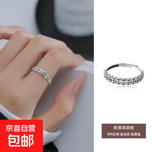S999 Pure Silver Money Duoduo Retro Copper Coin Ring Women's Coin Simple Niche Open Ring Chinese Valentine's Day Gift Pure Silver Qian Duoduo Ring Original Exquisite Gift Box