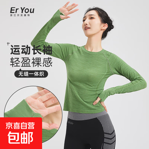 2025LULU same style women's sports long-sleeved T-shirt seamless outdoor round neck yoga fitness wear running Pilates pine forest green small waist XL