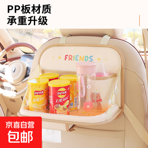 Car Seat Back Water Cup Holder Car Foldable Table Seat Storage Bag Car Multifunctional Storage Rack Children's Pink Elephant Bear