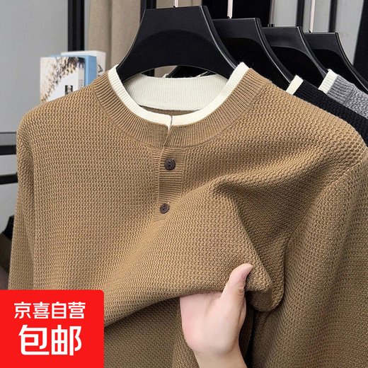 High-end Henry collar sweater long-sleeved bottoming shirt for men autumn and winter fashion versatile trendy inner sweater line top BB5185 Khaki XL recommended 145-160 Jin Jin equals 0.5 kg