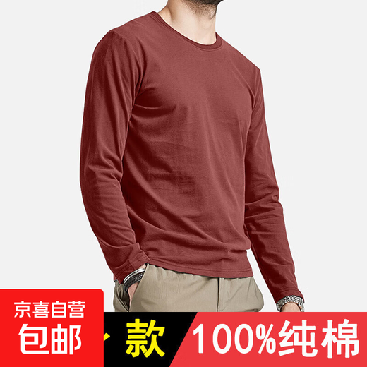 New autumn and winter pure cotton round neck long-sleeved T-shirt men's tops thin bottoming shirt underwear inner wear slim and versatile rust red L