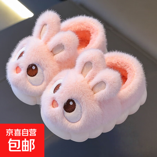 2025 New Girls Cotton Slippers Winter Warm Heel Plus Plush Boys Cute Non-Slip Children's Home Cotton Shoes Pink (Heel Included) Size 38/39 (Suitable for 37/38 Feet)