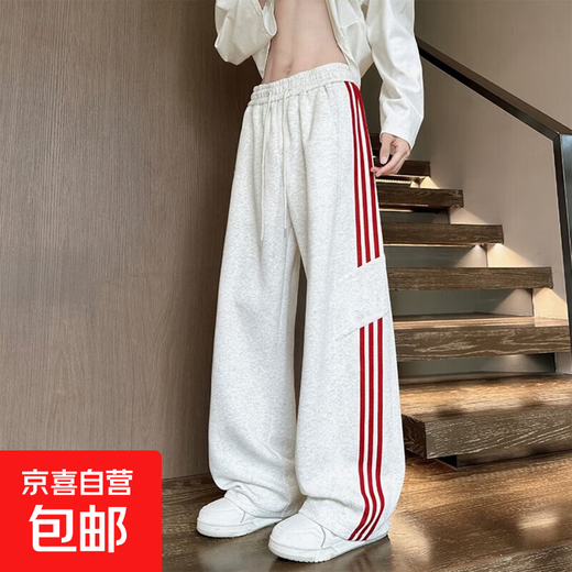 American heavyweight three-stripe sports pants for men, spring and autumn thin floor-length wide-leg pants, loose straight casual pants, 818 white, gray and red stripes, clearance pickup L