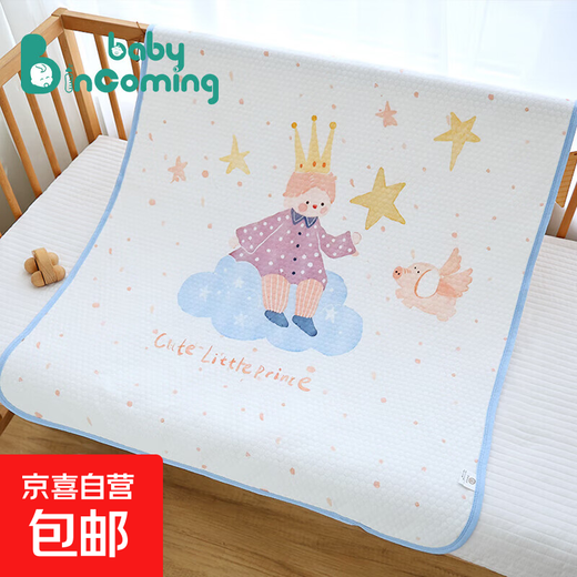 Baby changing pad Class A pure cotton waterproof large size children's overnight baby diaper washable breathable menstrual aunt The Little Prince