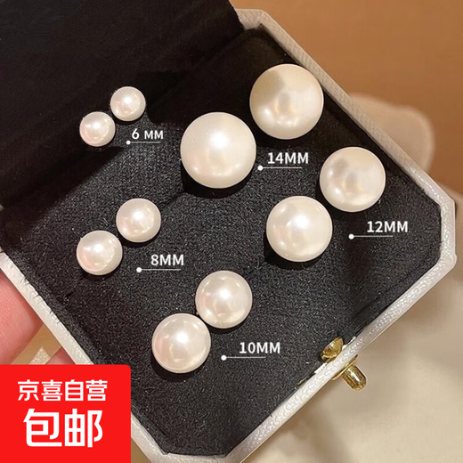 Fashion high-gloss pearl earrings for women Large pearl elegant women's earrings 8mm