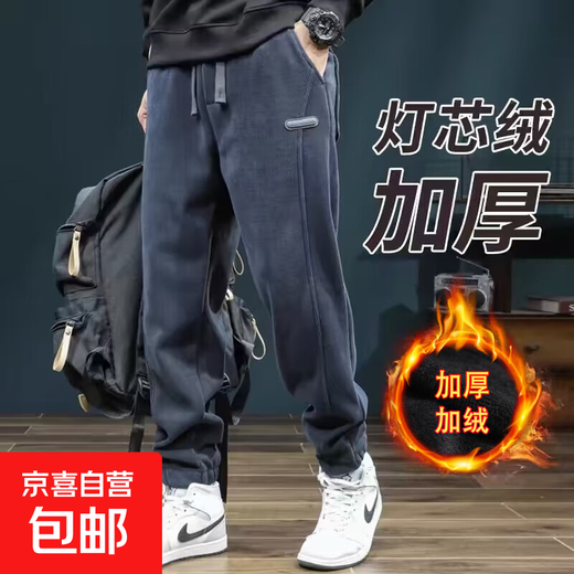 Clearance leakage corduroy casual pants for men in autumn and winter loose leggings sweatpants thickened warm workwear sweatpants Factory direct sales high quality clearance leakage K162 plus velvet gray 4XL Recommended weight 160-170Jin Jin equals 0.5kg Can be worn