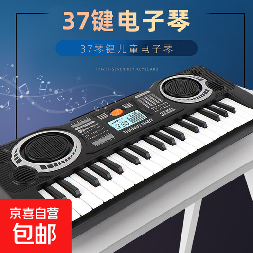 Baby early education toys 37-key children's toy electronic keyboard for girls beginners electric piano music instrument toy 37-key electronic keyboard e-commerce box packaging