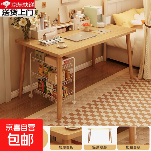 Table simple rental house computer table bedroom home girls small apartment study desk desk workbench bold table legs solid wood color 100*60cm